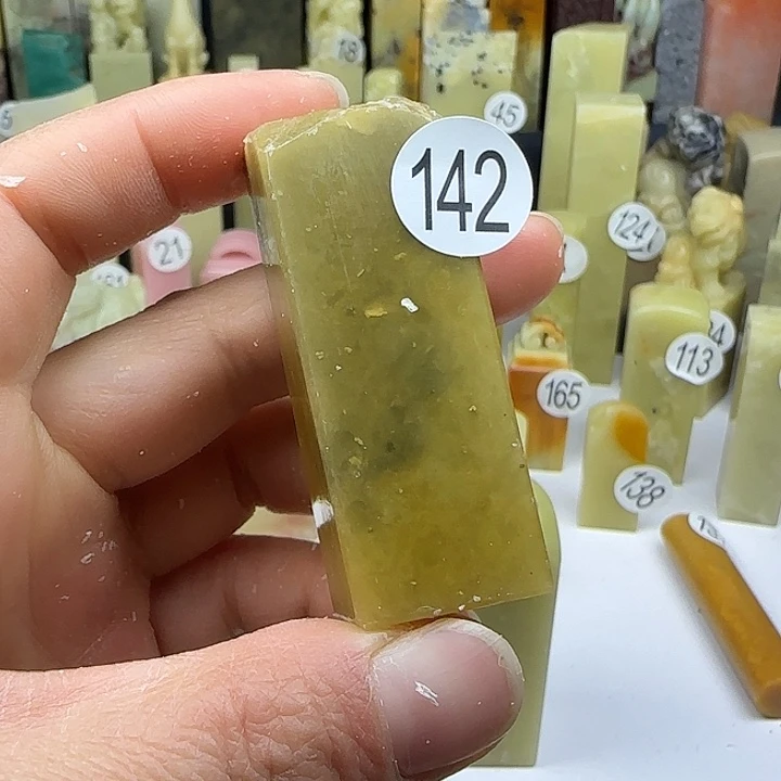 青田石142号印石章料