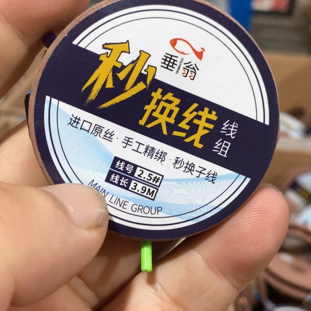 50M以下尼龙3.9-2.5