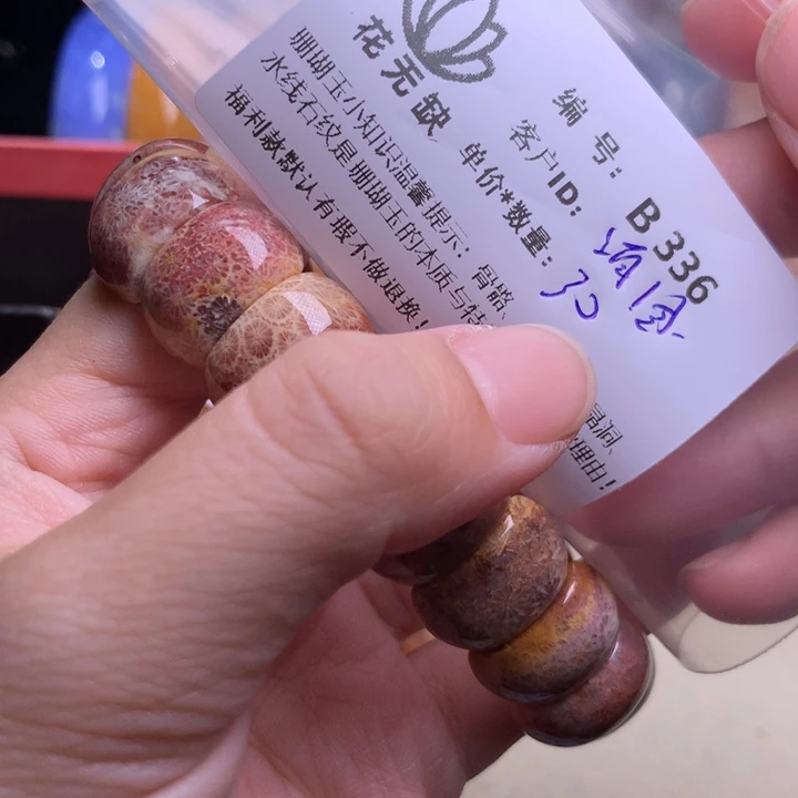 ****睿硅化玉手镯未镶嵌