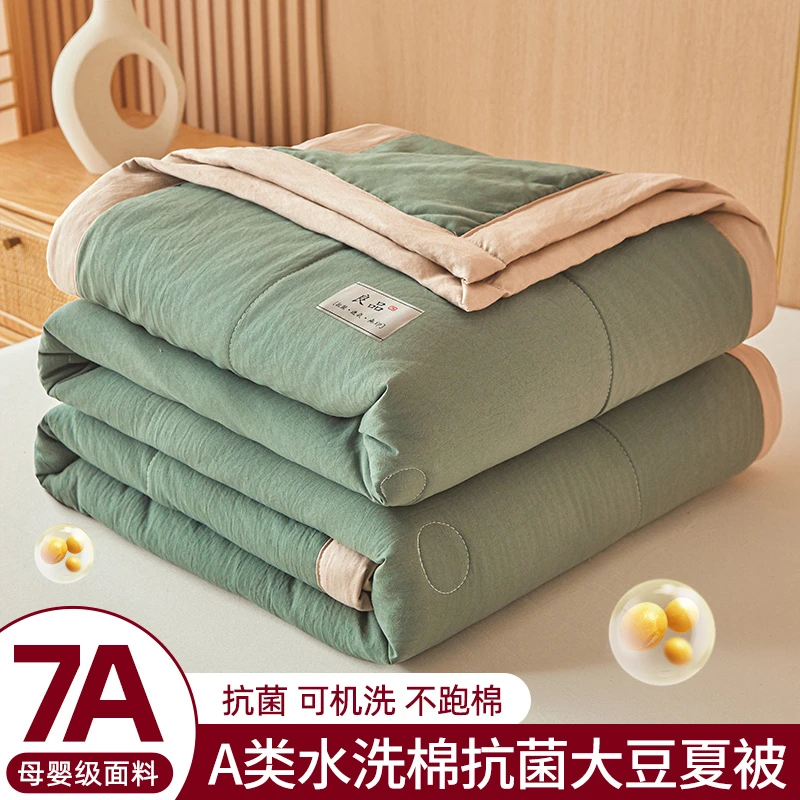 2025新款夏季7A抗菌大豆夏被夏凉被可机洗被子被芯单人薄空调被