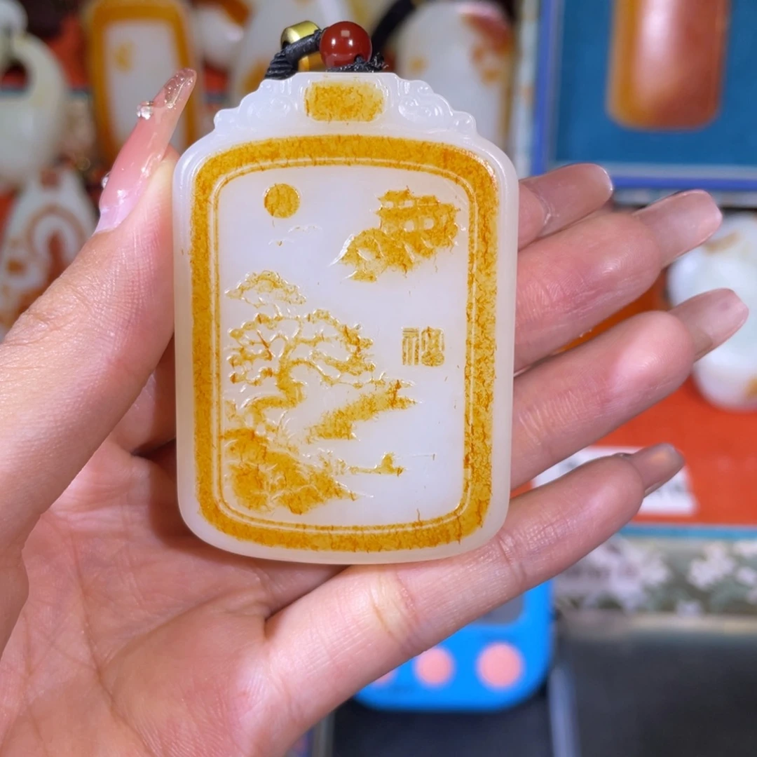 心***。未镶嵌和田玉挂件