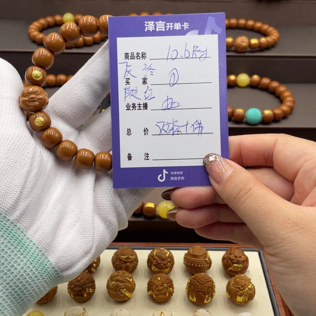 手串/手链核桃手串