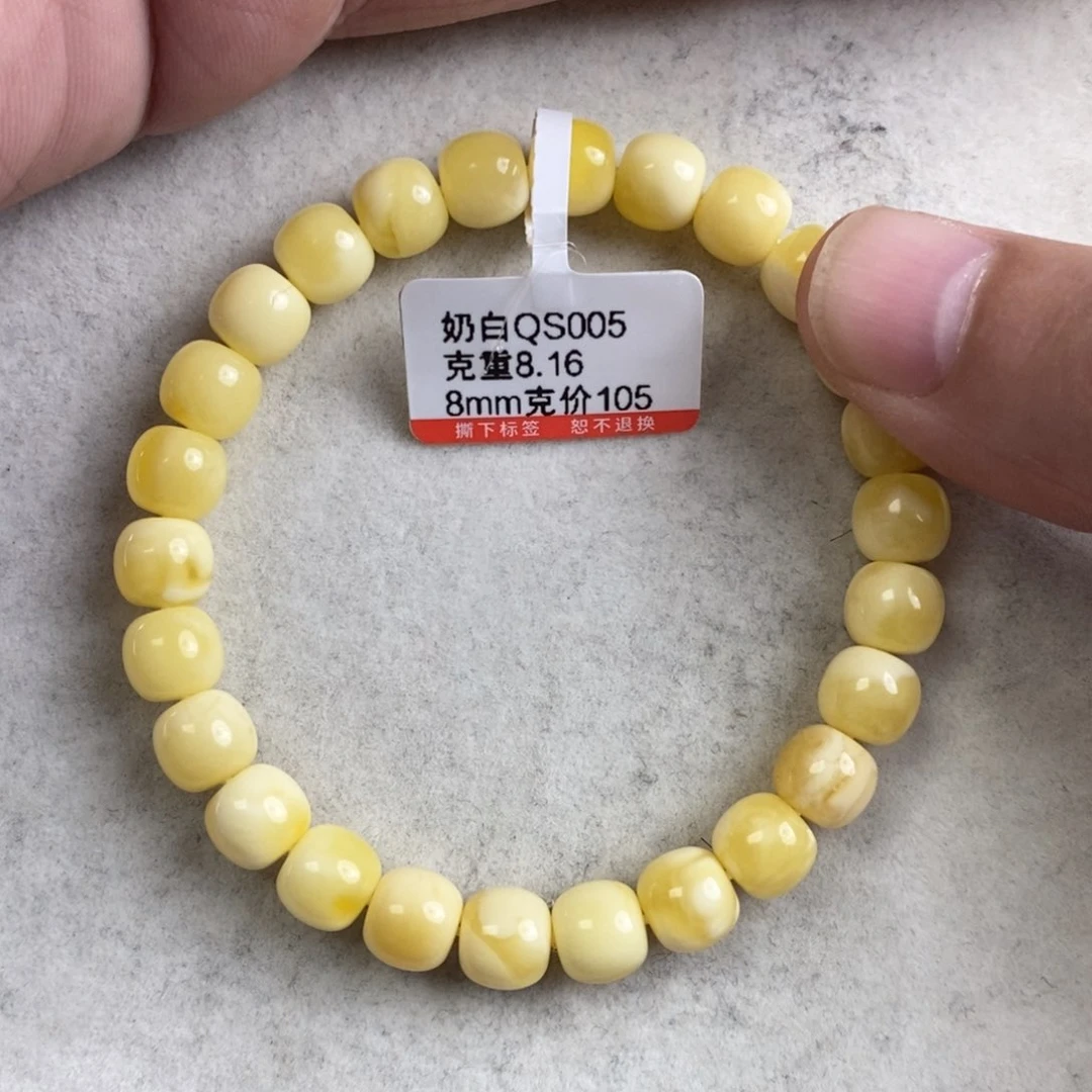 未镶嵌琥珀手链奶白妖花