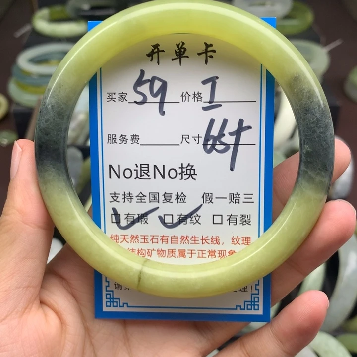 蛇纹石玉未镶嵌手镯