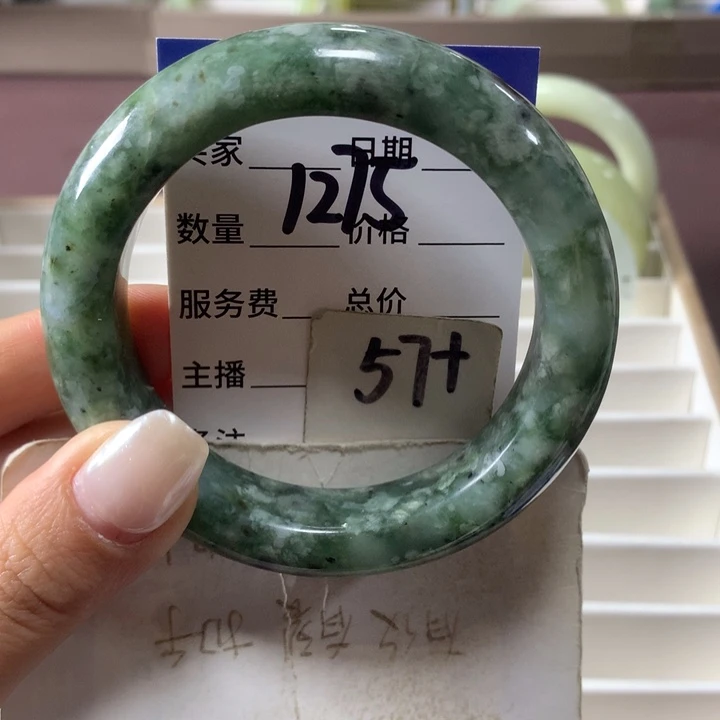 蛇纹石玉未镶嵌手镯1275
