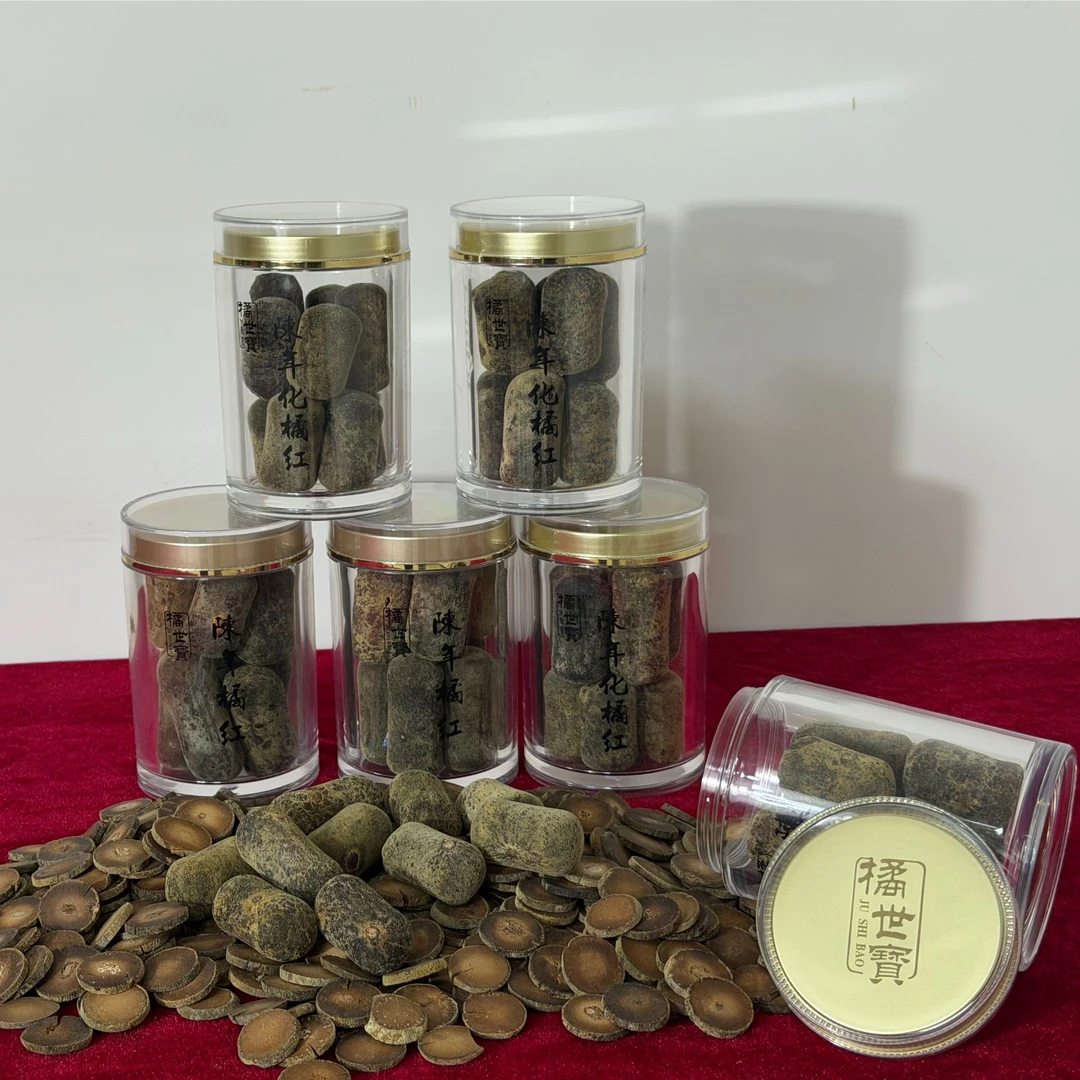 广东化州化橘红（瓶装橘红长果）250克