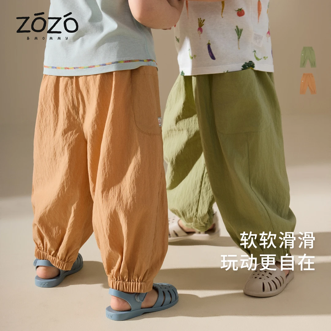 【山野微风】莱赛尔天丝格纹大口袋休闲裤儿童物理防蚊裤