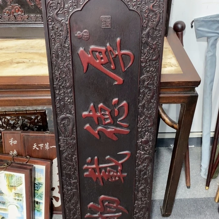 老***都非洲紫檀（红花梨）