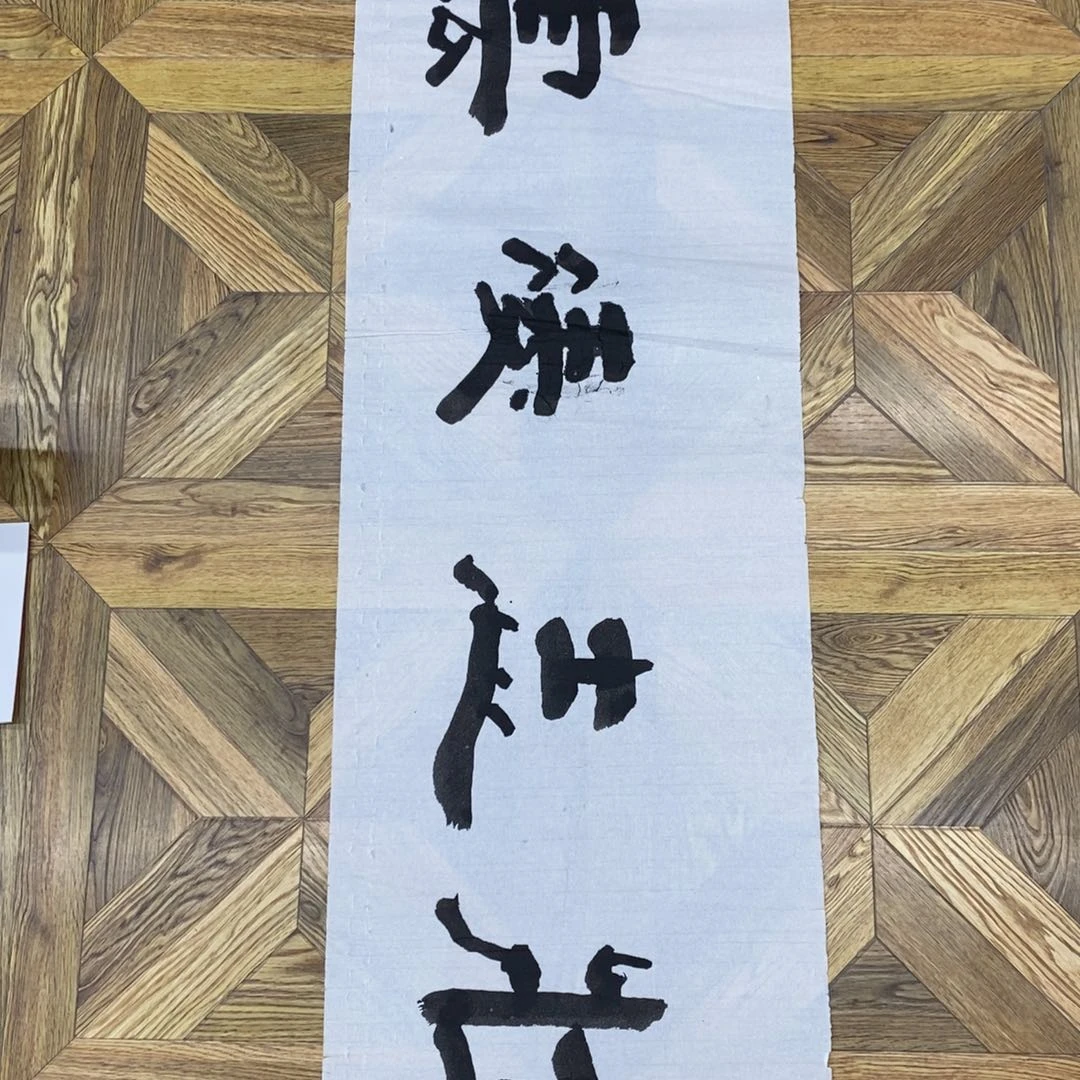 壮志凌云138*35大小