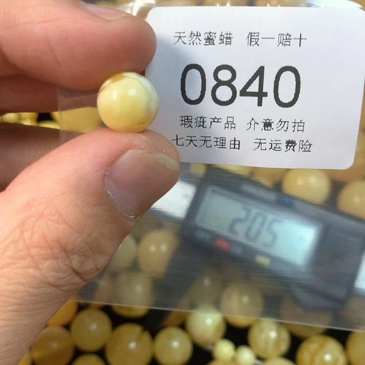 琥珀未镶嵌珠宝奇石瑕疵10.8