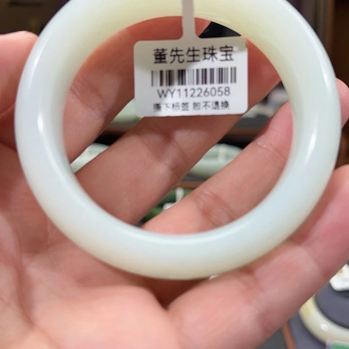 一***党和田玉（白玉）未镶嵌手镯