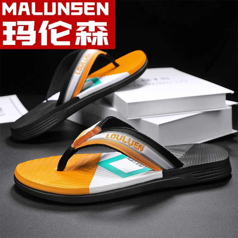 MALUNSEN/玛伦森男款休闲人字拖车缝线户外耐磨防滑网红潮流凉拖