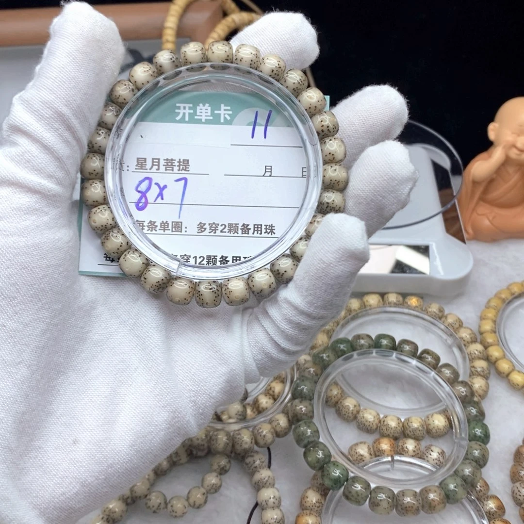 星月菩提吊坠1100000000000000