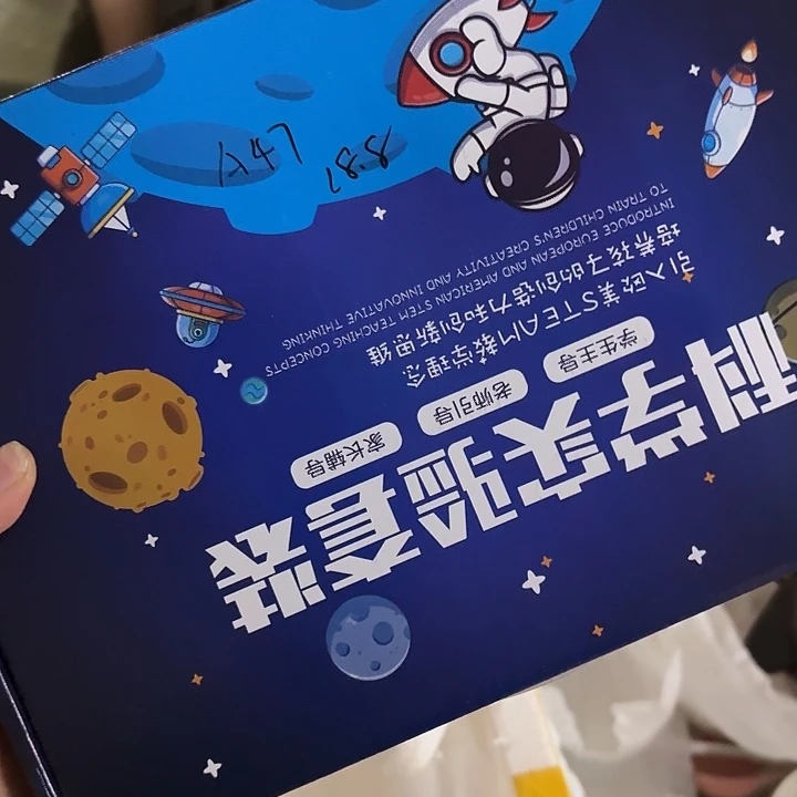 搪瓷a47哈哈哈哈哈