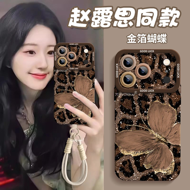 金箔蝴蝶适用苹果17手机壳17AIR新款iphone17promax保护套17pro镜