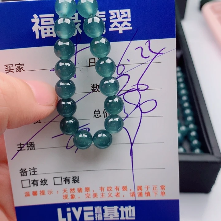 未镶嵌手链翡翠多样性26