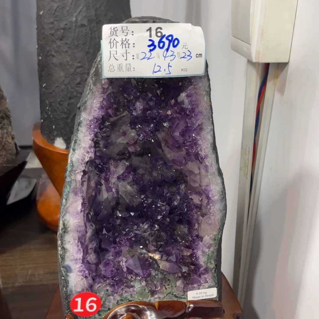 未镶嵌紫晶摆件水晶