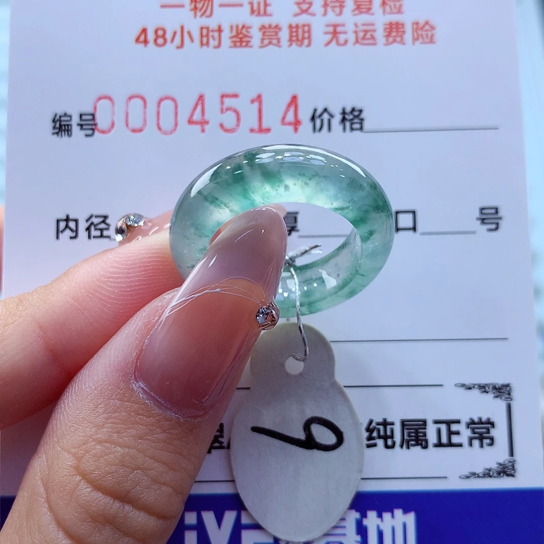 未镶嵌戒指翡翠翡翠