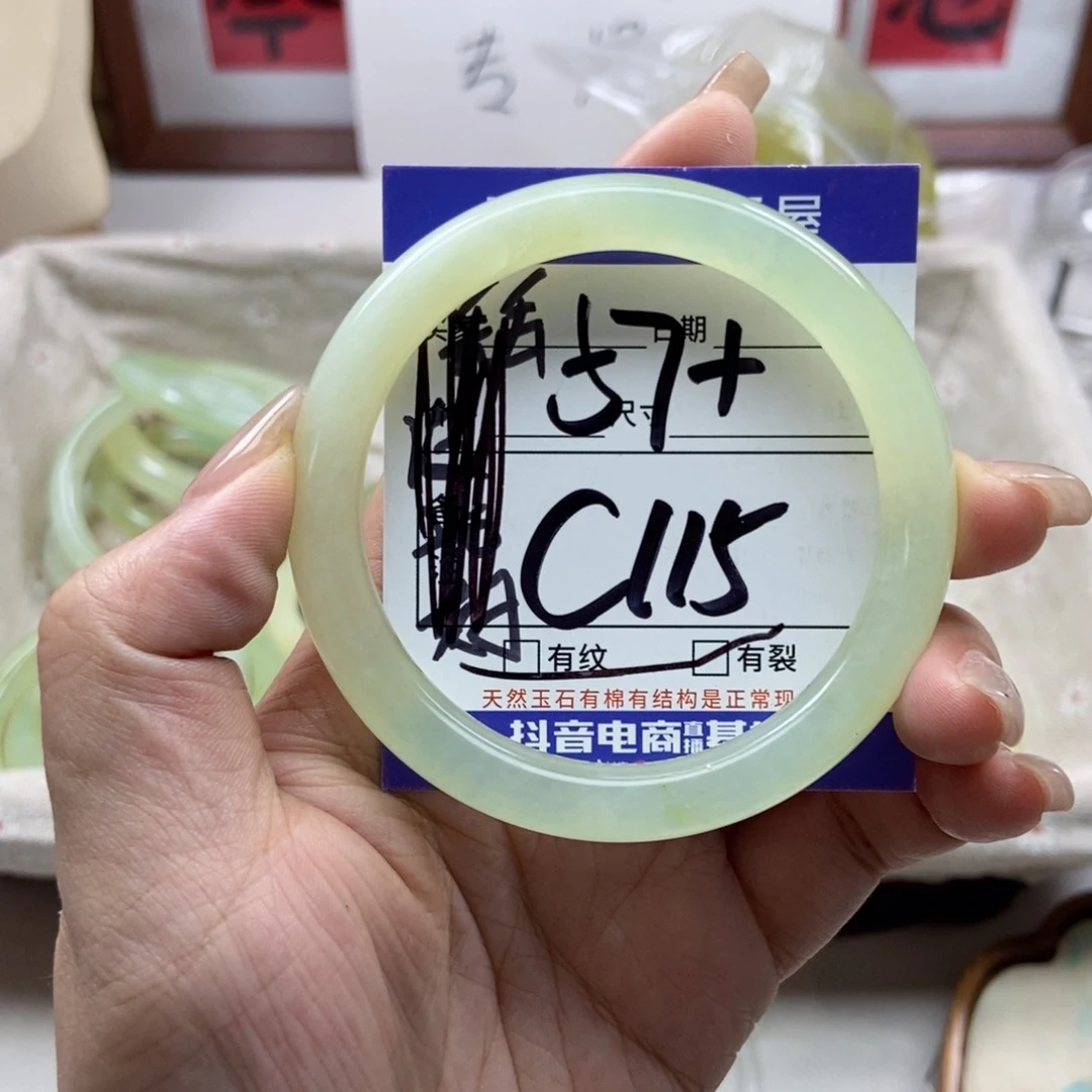 岫玉未镶嵌手镯手镯