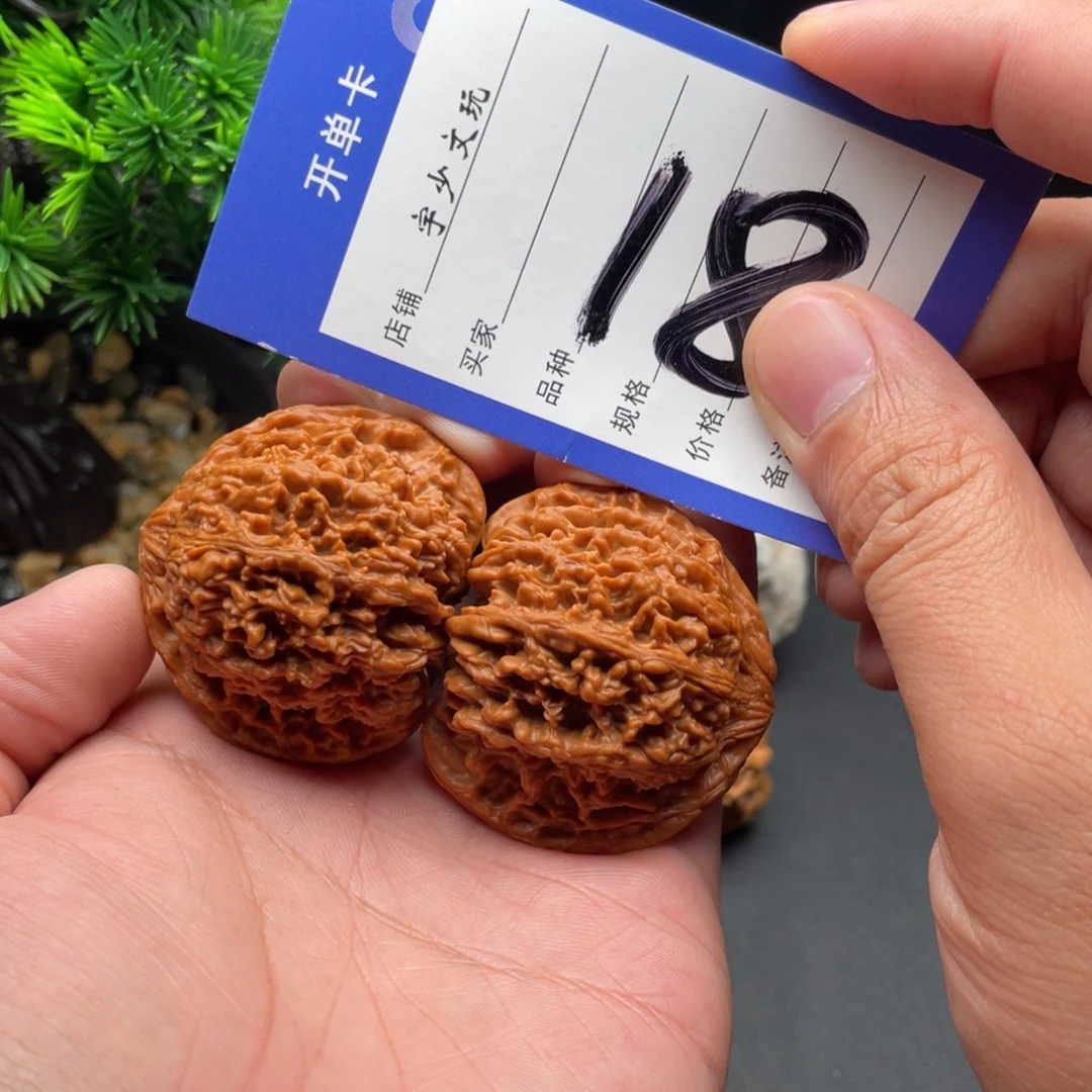 把件文玩核桃满天星45