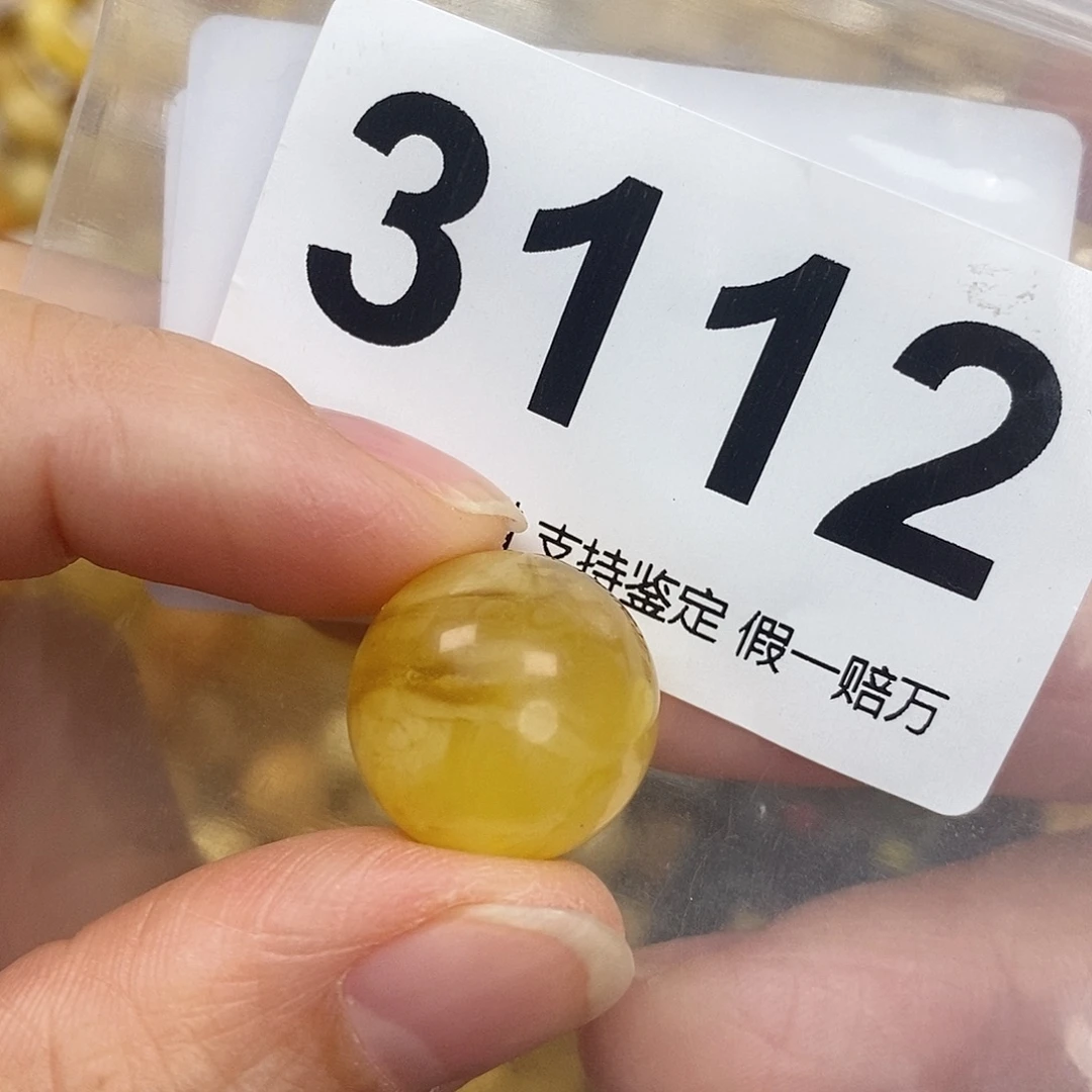 蜜蜡未镶嵌珠宝奇石16.4