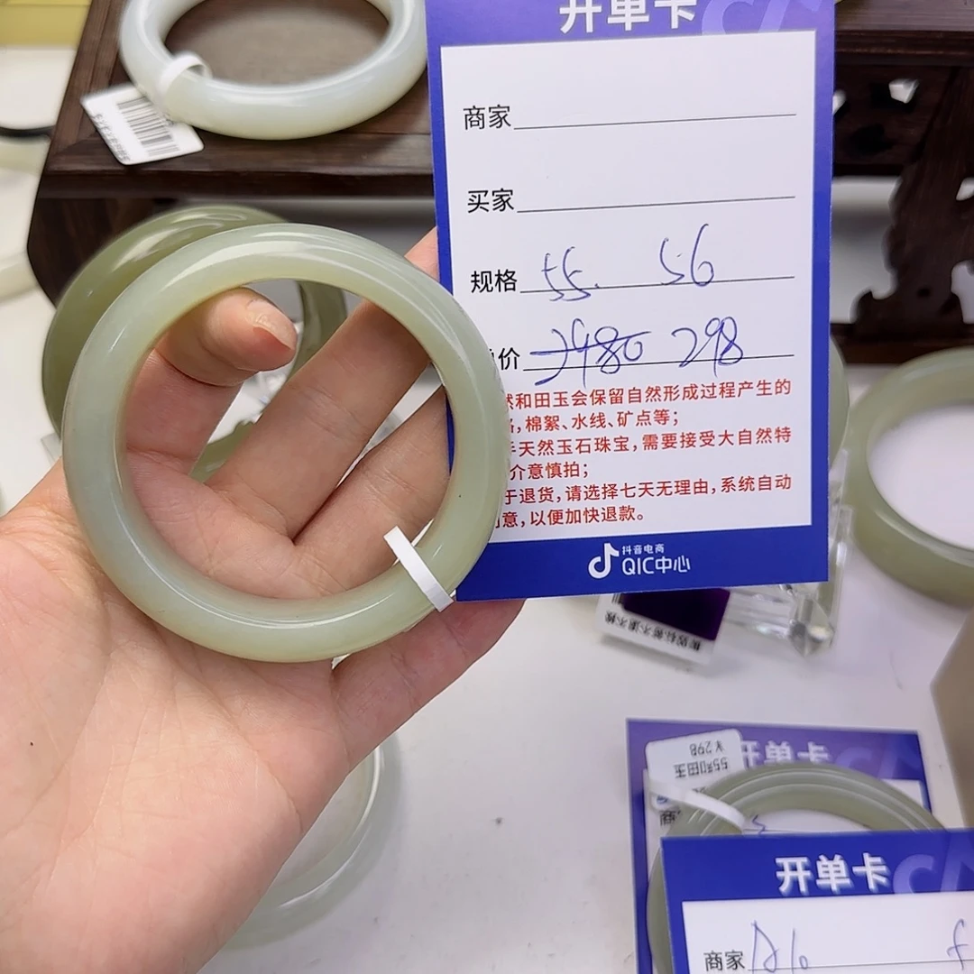 和田玉未镶嵌手镯