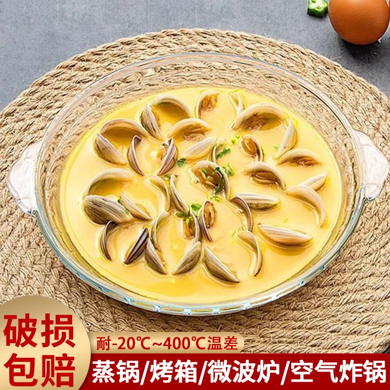 耐高温钢化玻璃家用餐盘烤盘蒸蛋菜盘子碟烤箱微波炉加热专用器皿