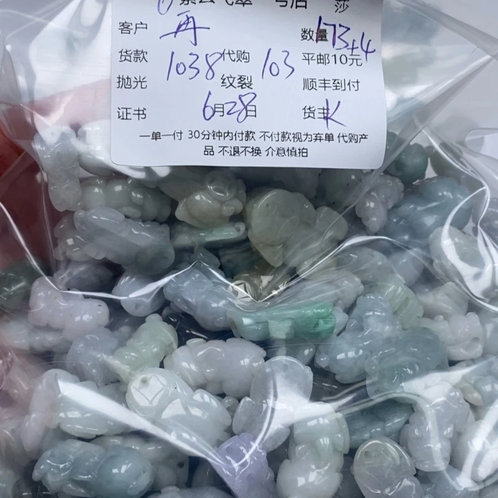 翡翠未镶嵌颈饰再**手天然翡翠