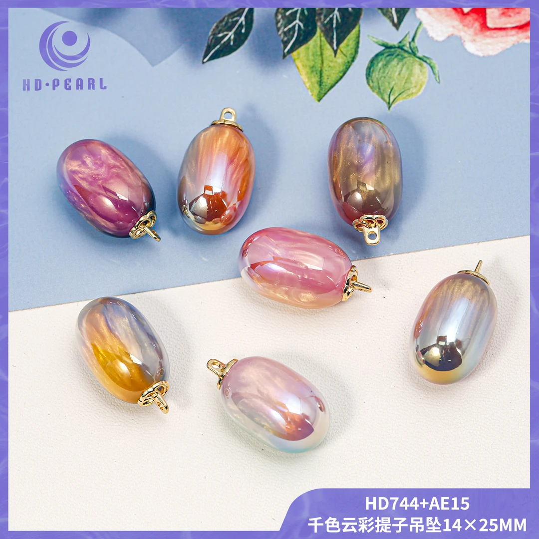 【海家】HD0744+AE15合金16K+千色云彩羊眼挂件珠子成品