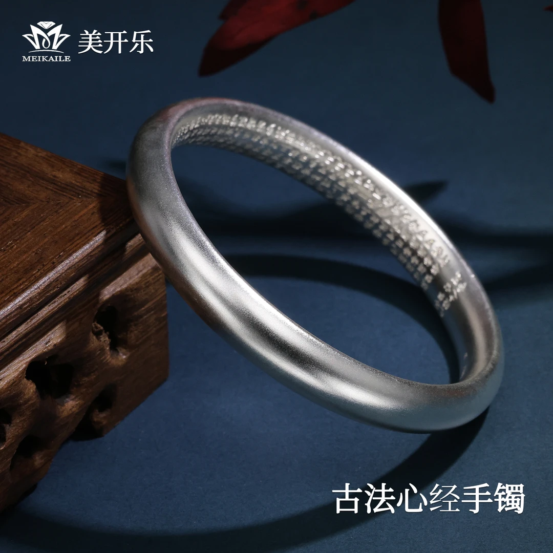 足银手镯 【古法心经】足银手镯美开乐160SZ古风经典传承白月光手镯