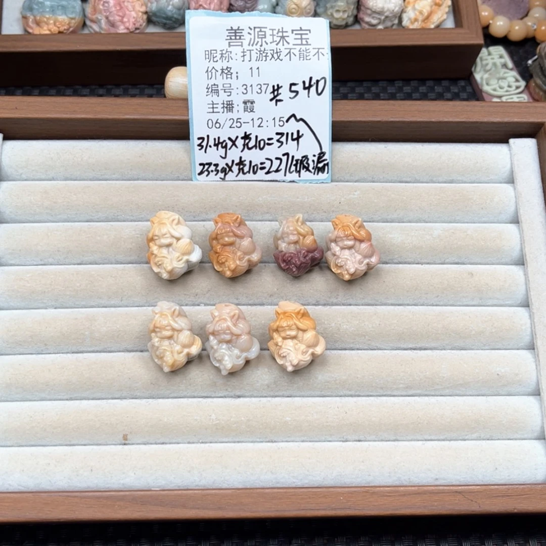 【闪购商品】石英质玉未镶嵌珠宝半成品打****心