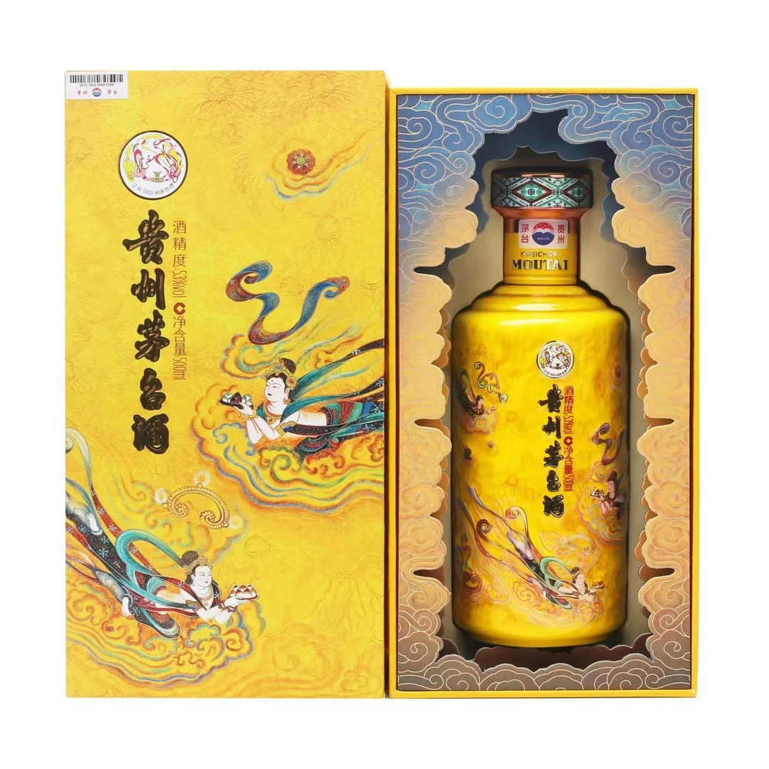 MOUTAI/茅台（霞姐专属）散花飞天酱香型白酒53度500ml53度500ml