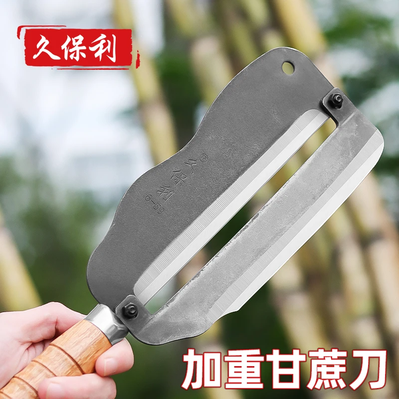 CPAI正品久保利甘蔗削皮刀水果店甘蔗刀削甘蔗专用刀剥甘蔗皮神器