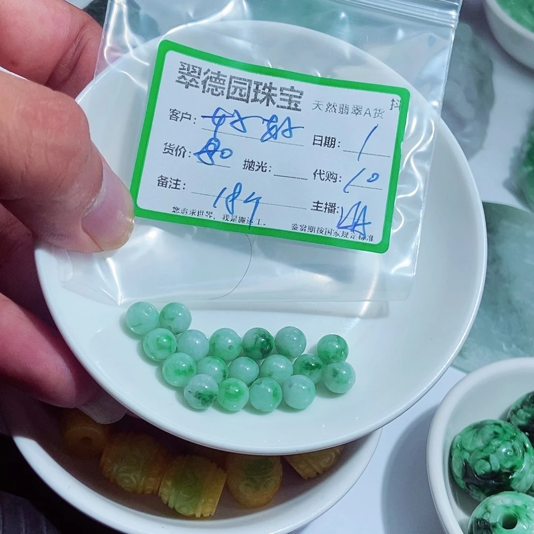 翡翠未镶嵌颈饰好**息55554755888