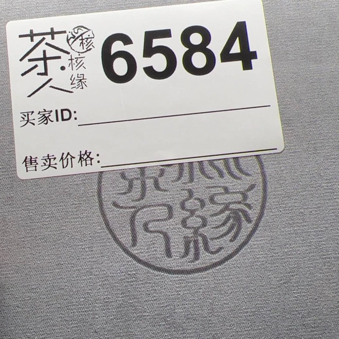 【闪购商品】文玩核桃吊坠只****座今天