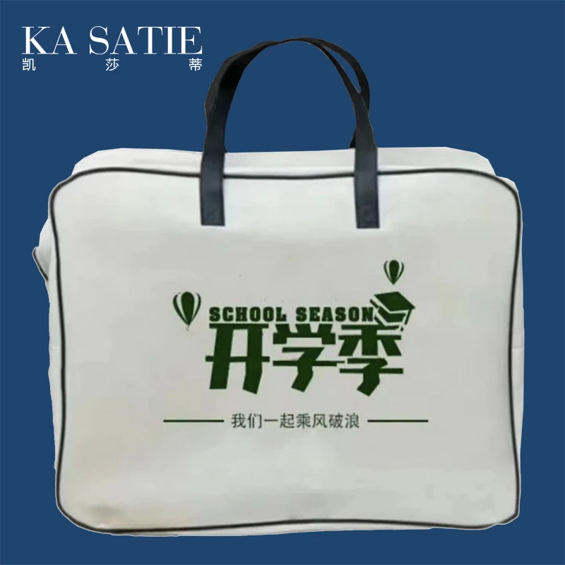 【学生手提包装袋】学生宿床上用品礼包包装 搬家家用防尘手提袋