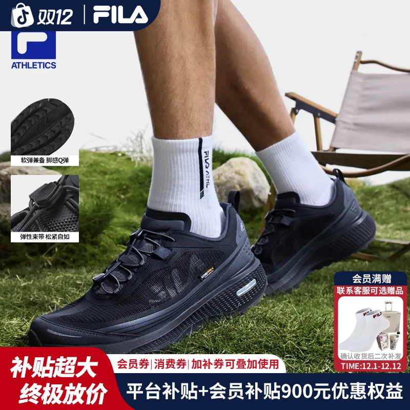 【流光风】FILA斐乐柔云鞋秋运动透气不臭脚耐磨跑步鞋A12M521207