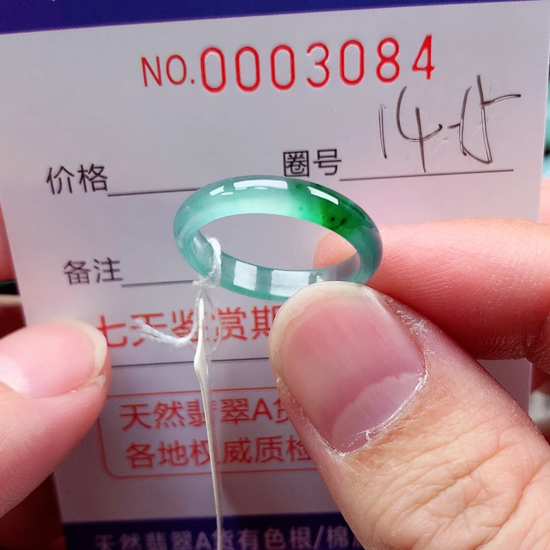 【闪购商品】翡翠戒指未镶嵌天然