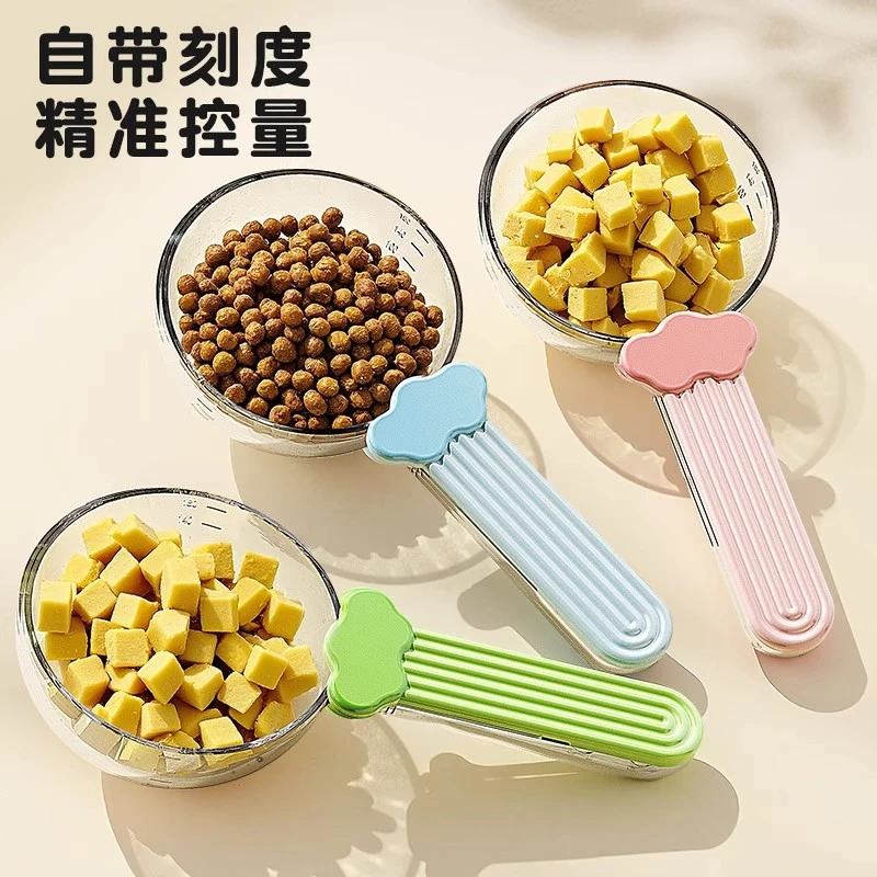 清碧斯猫粮勺子狗粮勺宠物粮勺喂食量勺计量铲喂猫挖粮神器量杯