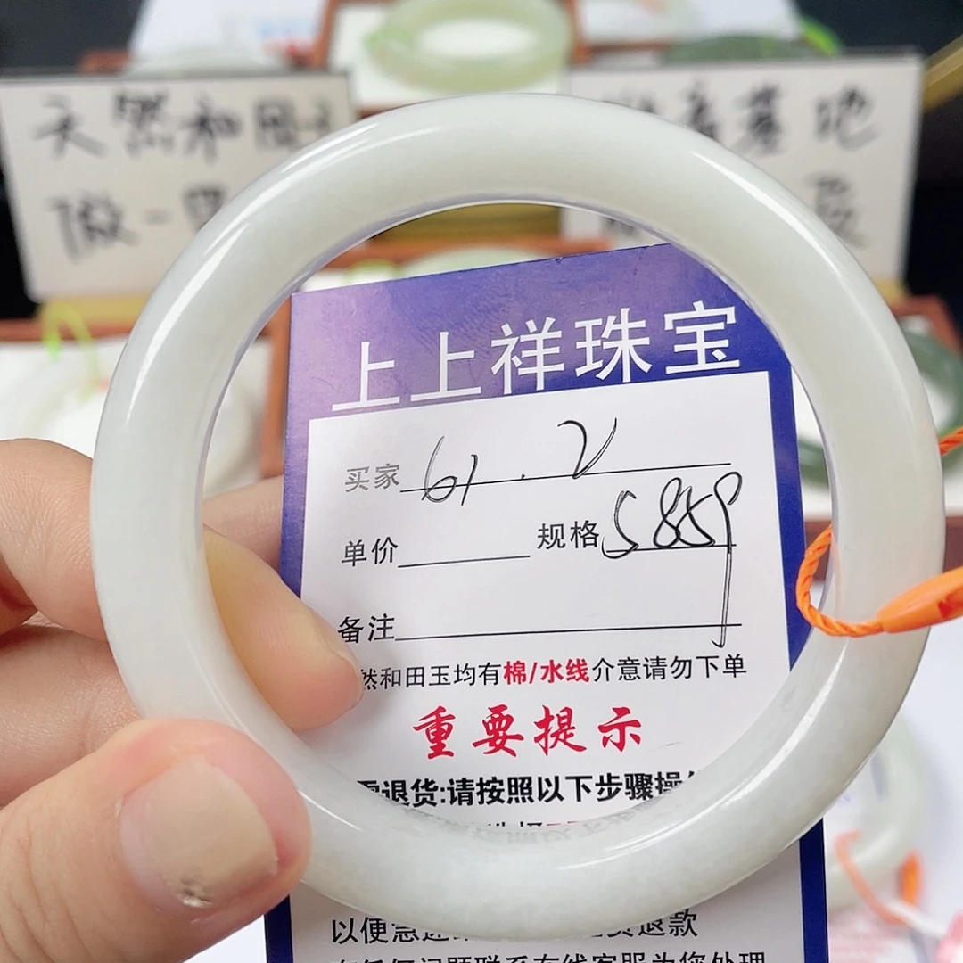 未镶嵌手镯和田玉