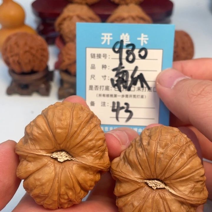 吊坠文玩核桃核桃