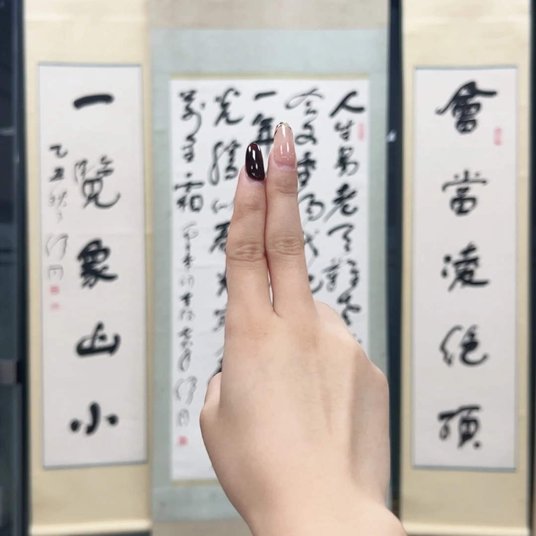 路***方书法书法精品一副