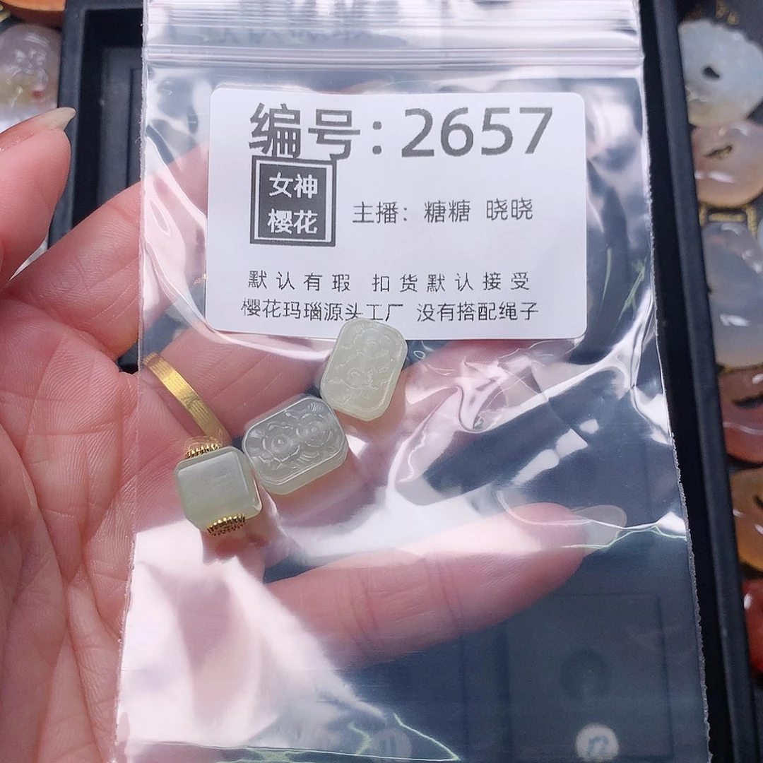 玛瑙/玉髓颈饰合金墨****