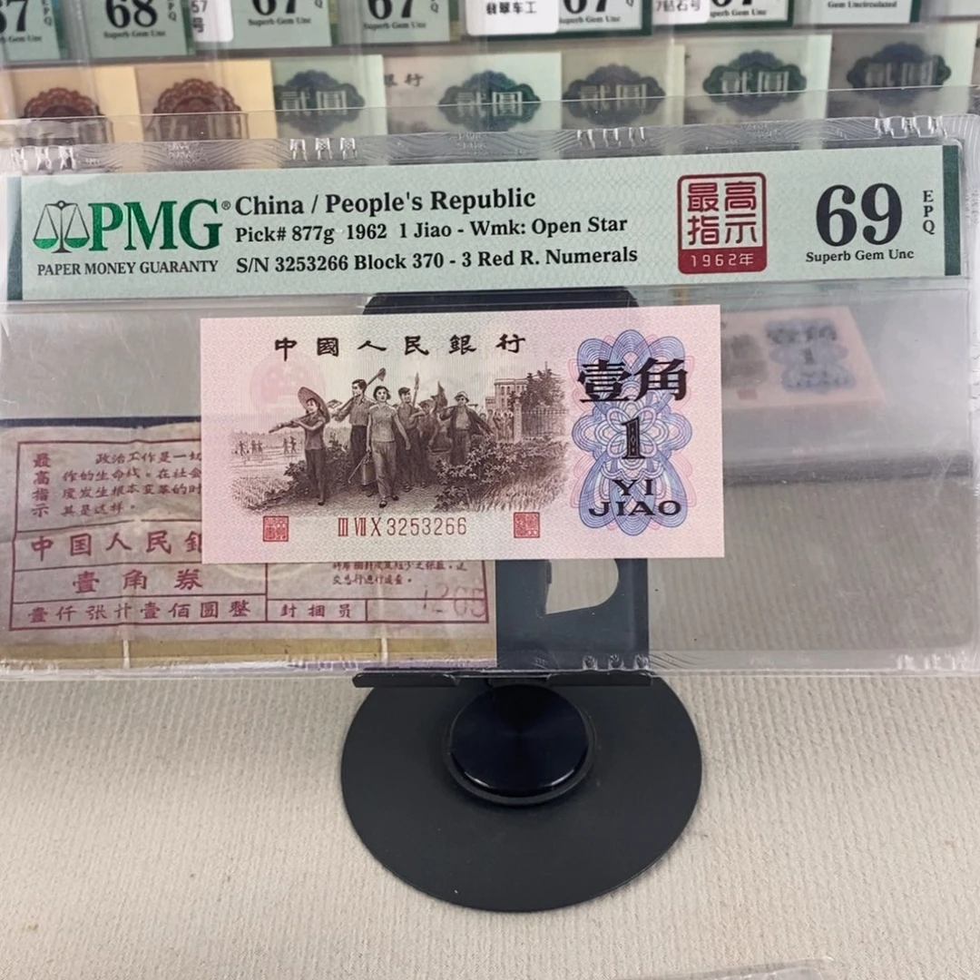 下乡一角69分高指示3253266