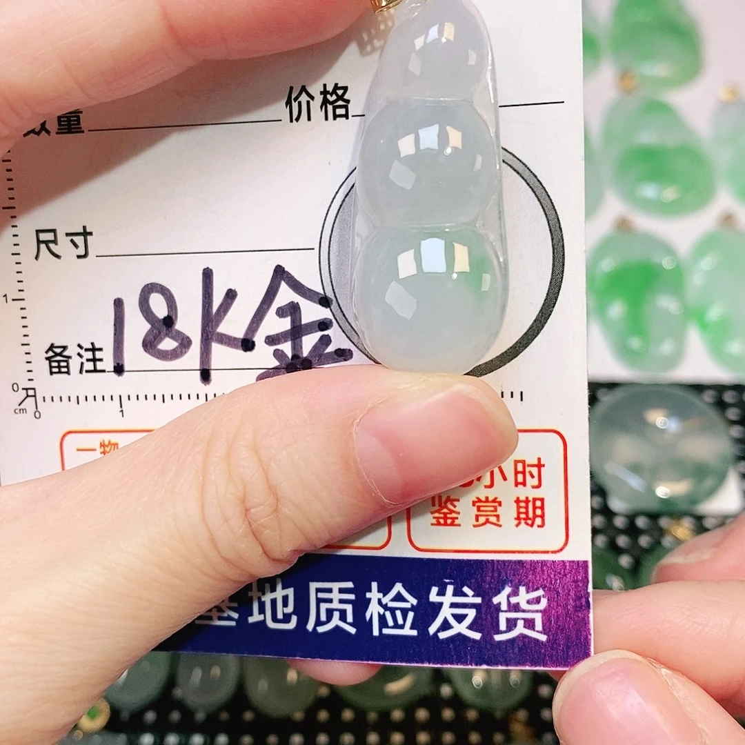 翡翠吊坠(不含链)18K金镶嵌