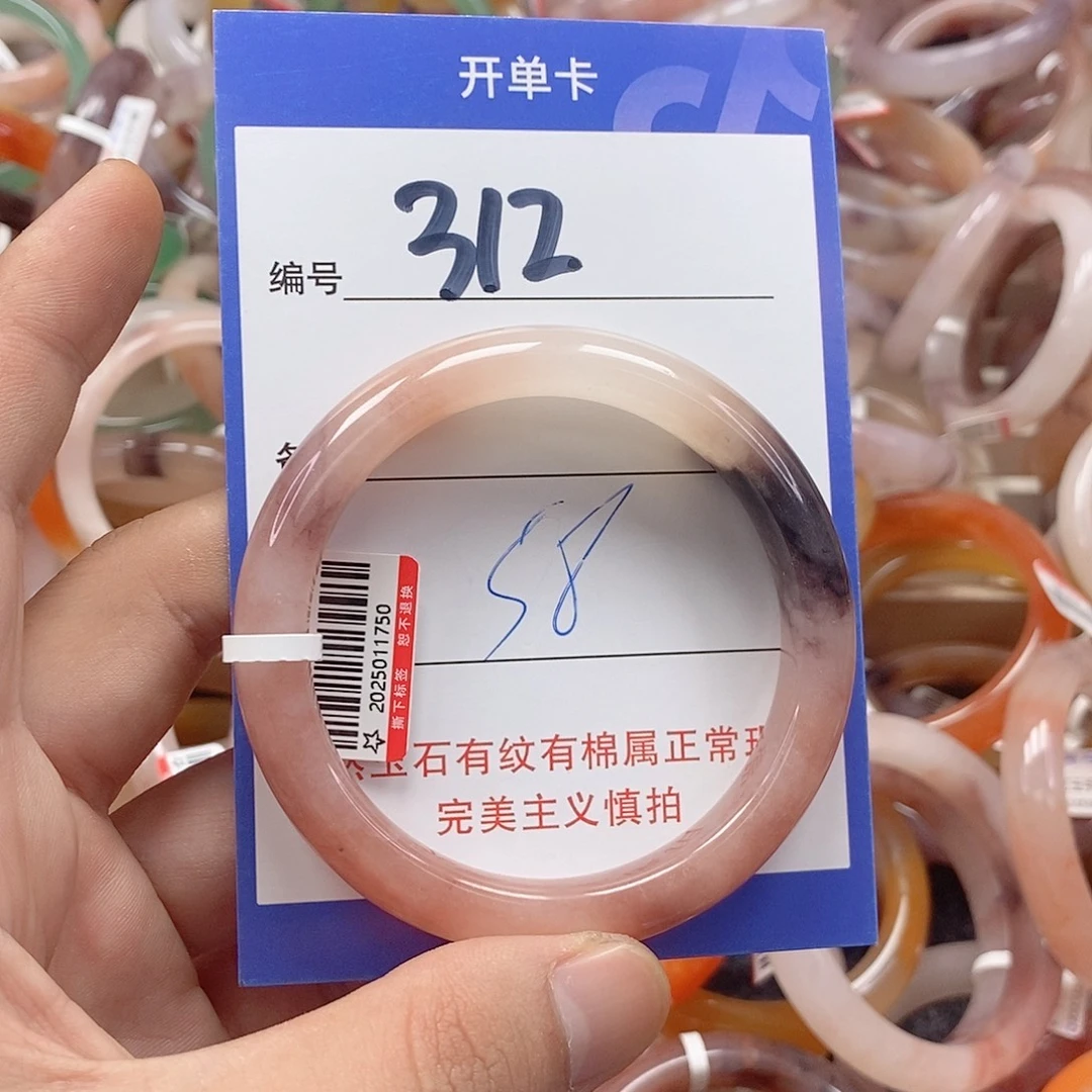 未镶嵌手镯石英质玉（金丝玉）