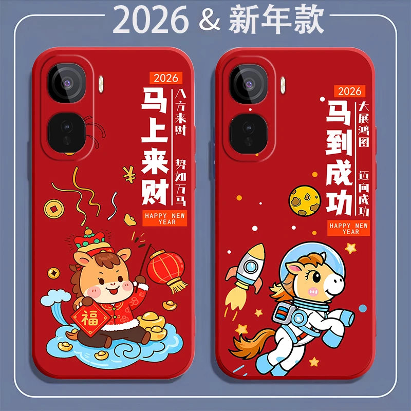 iQOONeo10Pro手机壳V2426A硅胶防摔全包软男女马年新年中国红2026