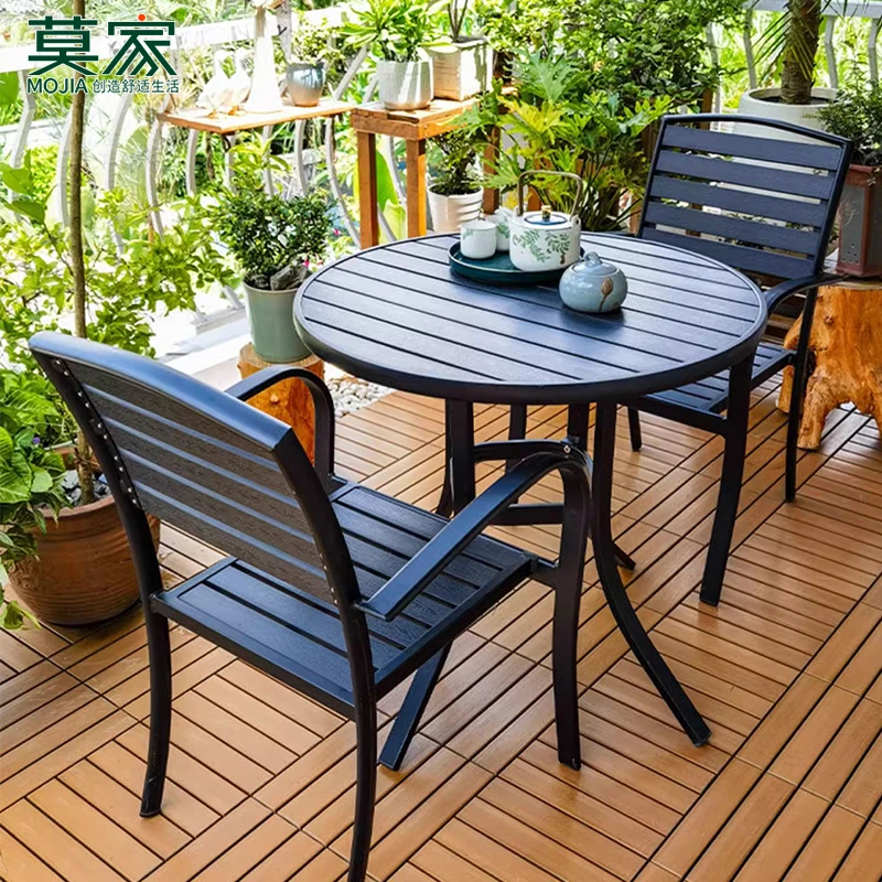 【莫家品牌】花园露台户外塑木一桌两椅家用阳台休闲桌椅别墅庭院