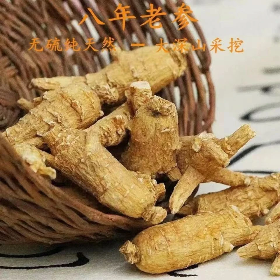 8年老参加拿大西洋参粉花旗参粉煮水泡茶煮汤磨粉纯粉居家常备参
