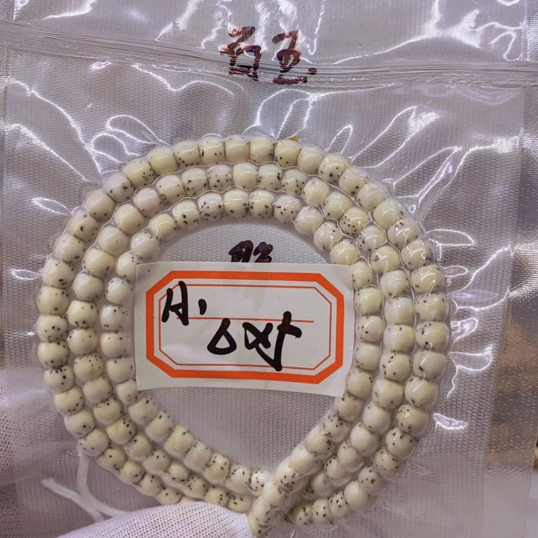 星月菩提手串高*黑99999999999999